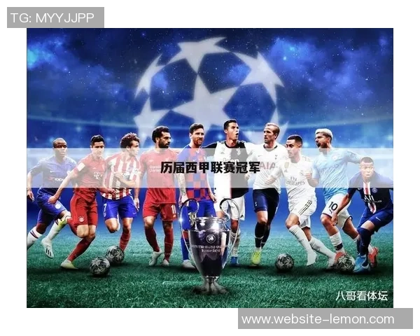 上海足球队技术实力强劲荣登全国足球技术排行榜第四位 上海足球队技术实力强劲荣登全国足球技术排行榜第四位