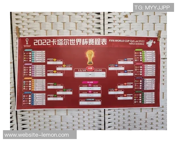 中国与卡塔尔比赛时间安排及观看指南详解 中国与卡塔尔比赛时间安排及观看指南详解