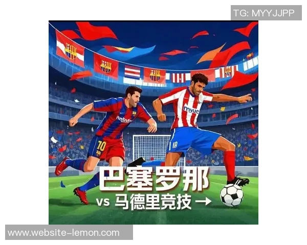 巴萨与巴黎巅峰对决直播全攻略赛前分析与精彩看点一网打尽
